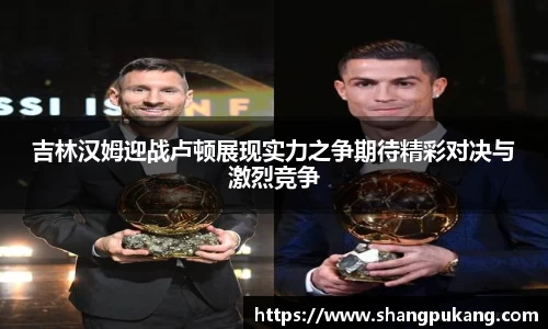 必一运动bsport体育